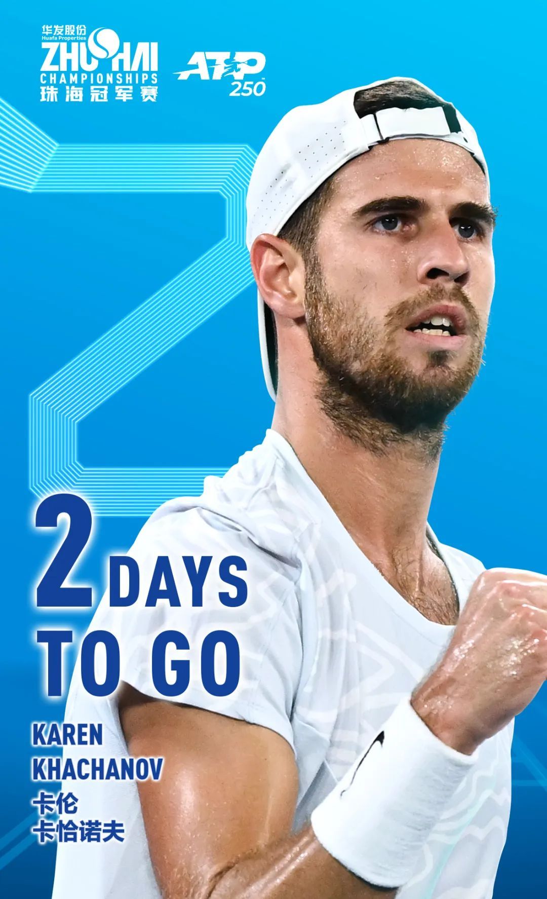 周薪高达3 周薪高达3