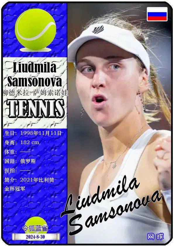 键助攻和进 键助攻和进