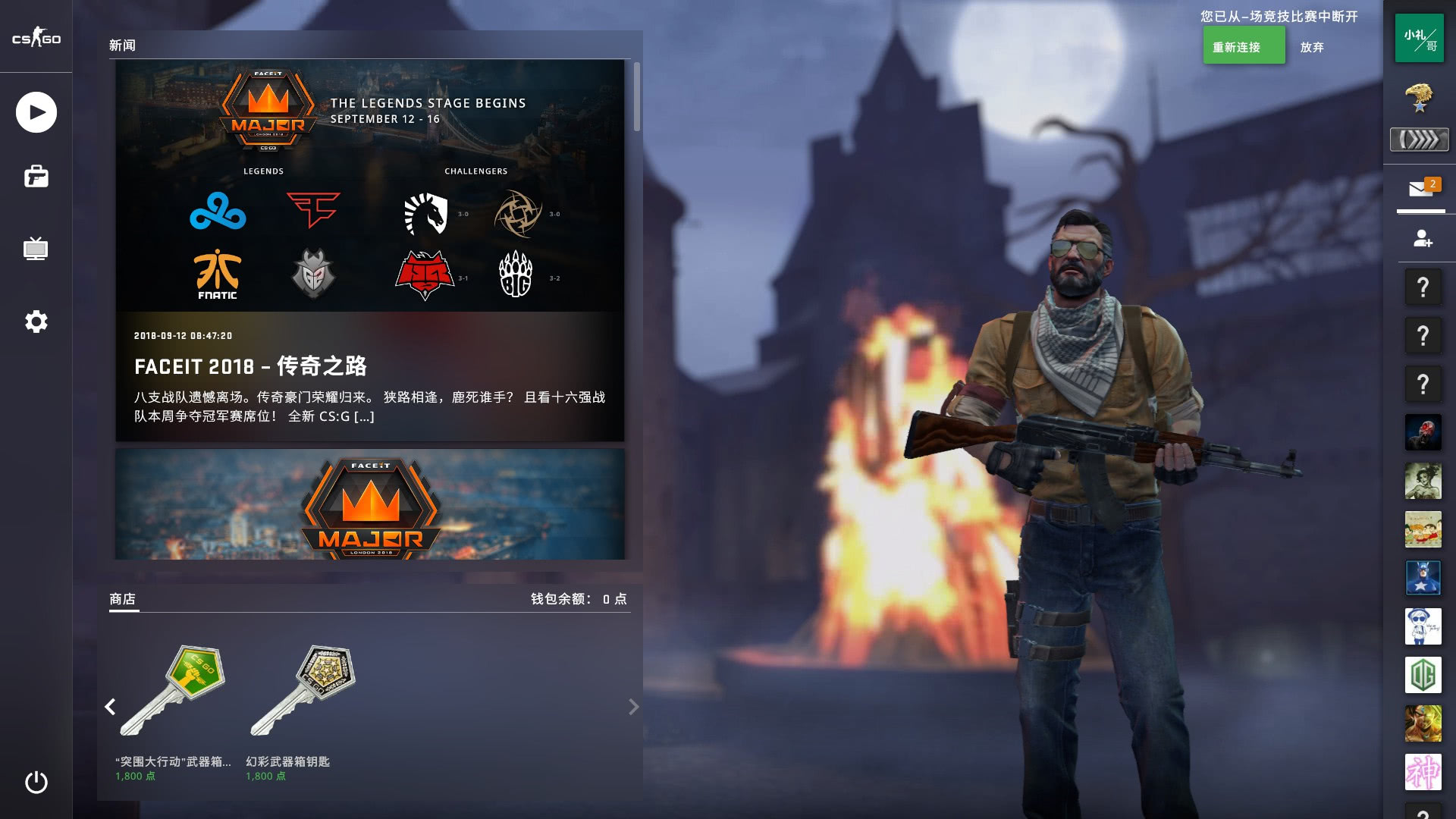 场对抗中赢 场对抗中赢