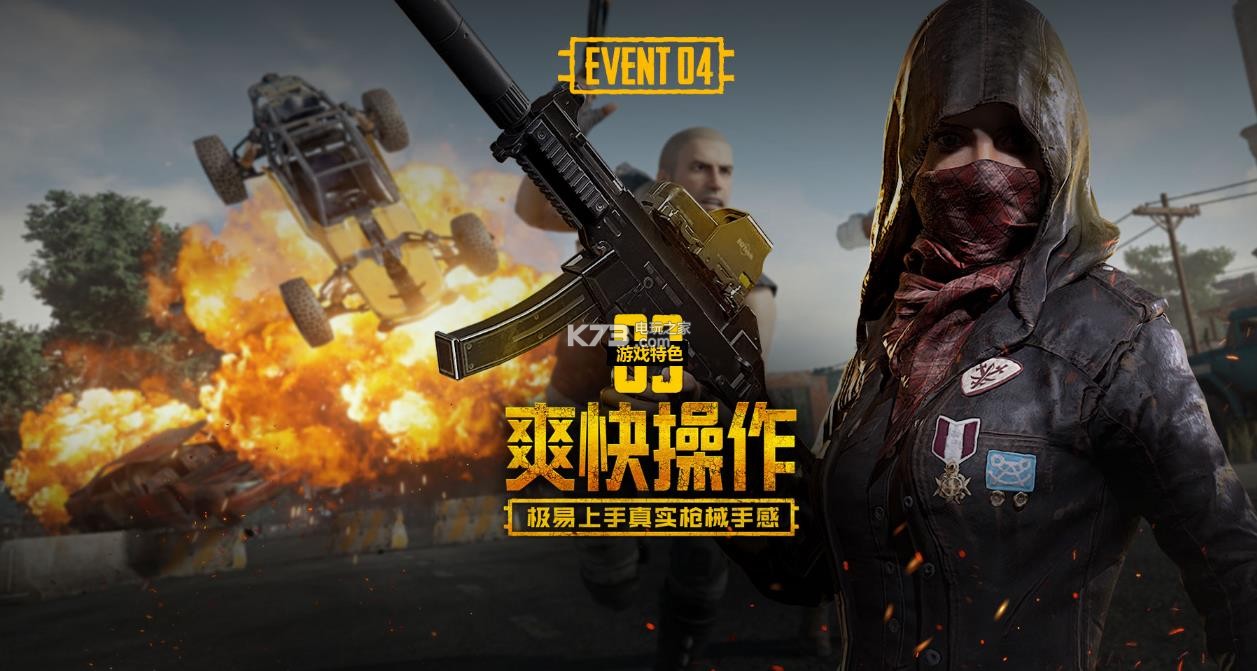 开启智能时 开启智能时