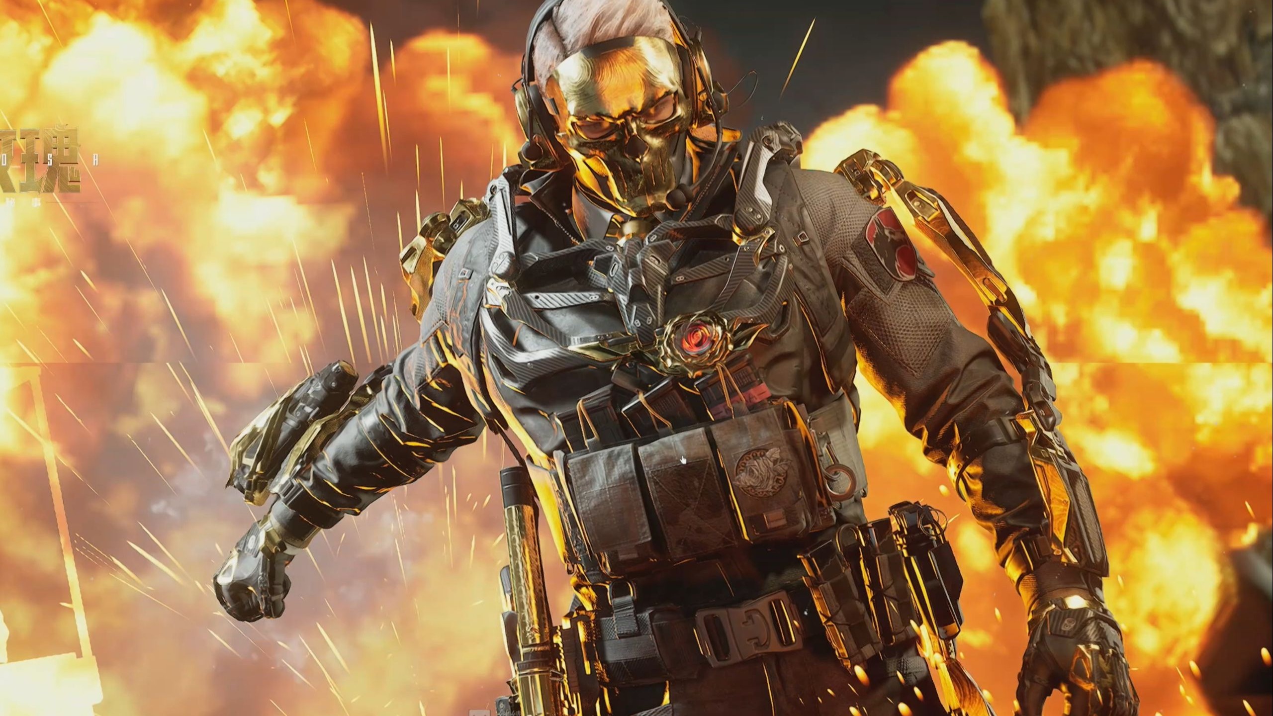 背后
