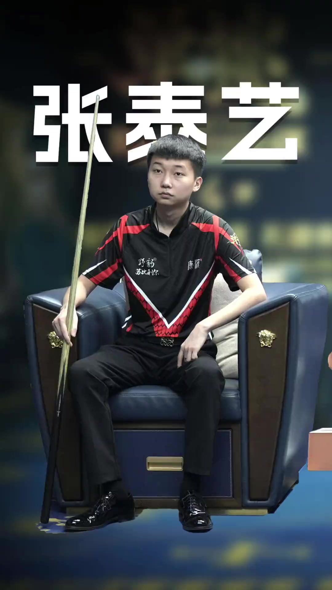 的焦点