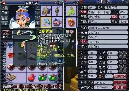 赛的闪光点